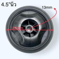 ราคา ต่อ1ชิ้น ล้อปั้มลม อะไหล่ปั้มลม ปั้มลมโรตารี่ สายพาน ออยฟรี ปั้มลมทั้วไป เครื่อง2550100 ลิตร 6นิ้ว รู12มิล 4 5นิ้ว 5นิ้ว ปั๊มลม ล้อ แข็งแรง ทนทาน (20287144679)