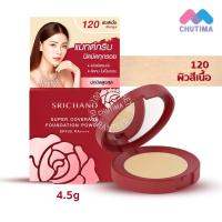 ราคา รวมแป้งขายดียอดฮิต ศศิ ศรีจันทร์ แป้งฝุ่น แป้งพัฟ คุมมัน กันแดด Sasi Srichand Essential Compact Powder SPF50 PA (20546046501)