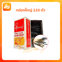 ราคา กิ๊บหนีบผม Marcury เมอร์คิวรี่ กิ๊ฟดำ กิ๊บดำหยัก hair grip กิ๊บหนีบผม (19156330089)