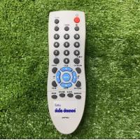 ราคา รีโมททีวียี่ห้อSanyoรุ่นเก่าจอแบน จอตู้ ใช้ได้ทุกรุ่น (18990578861)