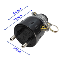 ราคา SOKAWA ปลั๊กยางตัวผู้มีห่วง 2ขา 3ขา มอก (20226429937)