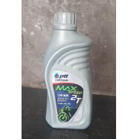 ราคา น้ำมันออโต้ลูป ปตท Max Speed 2T สำหรับรถจักรยานยนต์ 2 จังหวะ ขนาด 0 5 ลิตร (20569201175)