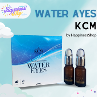 ราคา น้ำตบบำรุงรอบดวงตา น้ำตบ Water eyes บรรจุ 2 ขวด KCM (20540138309)