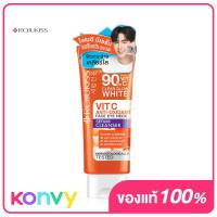 ราคา Rojukiss Collagen Face Eye Neck Serum Cleanser 70g (19820501179)