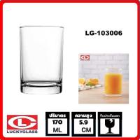 ราคา Lucky Glass แก้วน้ำใส แก้วน้ำดื่ม LG 103006 แก้วเป็กช็อต classic shot glass 170ML (16014139751)