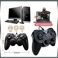 ราคา Sunny Mall จอยเกมส์ PC จอยสติ๊ก Joystick Controller จอยเกมคอมพิวเตอร์ ใช้สายUSB รองรับPC WinXP Win7 Win8 WIN10 Game Handle (20306776274)