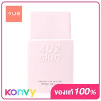 ราคา 4U2 Skin Everyday Tone Up Uv Gel Spf50 Pa 30ml 01 (19818624470)