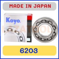 ราคา KOYO 6200 6201 6202 6203 6204 6205 6206 6207 6208 6209 6210 ตลับลูกปืน ฝาเปิด 2 ข้าง เม็ดกลม ของแท้ จากประเทศญี่ปุ่น MADE IN JAPAN เม็ดกลมร่องลึก ไม่มีฝา Deep Groove Ball Bearing (19363329509)