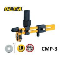 ราคา มีดคัตเตอร์ OLFA รุ่น CMP 3 คัตเตอร์วงเวียน 1 ชิ้น (17799386388)