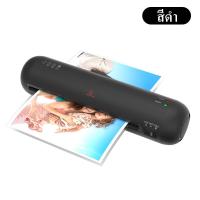 ราคา NEW เครื่องเคลือบบัตรA4 A3 รุ่นใหม่ Laminate รุ่น เครื่องเคลือบกระดาษ เครื่องเคลือบเอกสาร ABSปุ่มป้องกันการ์ (20570449087)