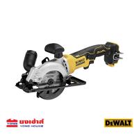 ราคา DEWALT เลื่อยวงเดือนไร้สาย 4นิ้ว 20V พร้อมใบตัดไม้ รุ่น DCS571N เครื่องเปล่า เลื่อยวงเดือน (18282667966)