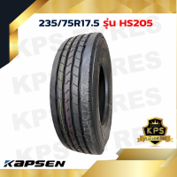 ราคา 235 75R17 5 16PR ยี่ห้อ KAPSEN รุ่น HS205 ยางรถบรรทุกเรเดียล (15651557591)