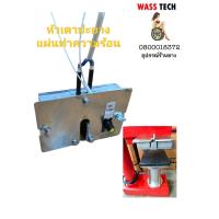 ราคา หัวเตาปะยาง แผ่นทำความร้อน ใช้กับเตาปะยางไฟฟ้า ยางนอก ยางใน (14564725170)