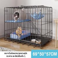 ราคา พร้อมส่ง กรงเเมว กรงสัตว์เลี้ยง คอนโดแมว กรงแมวคอนโด4ชั้น กรงสัตว์เลี้ยง กรงกระต่าย กรงหมา กรงสุนัข พับได้ พับได้เหมาะสำหรับเลี้ยงแมว 3 4 ตัว แข็งมาก (16262331841)