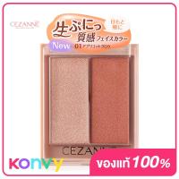 ราคา Cezanne Face Glow Color 5 1g 01 Apricot Glow (17128989038)