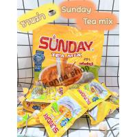ราคา Sunday tea mix ห่อเหลือง ผงชานม ชาสำเร็จรูป ชานมพม่า หอมนม รสอร่อย ชาไข่มุก ได้ ชาพม่า แพ็ค 30 ซอง Halal Food (17416362024)
