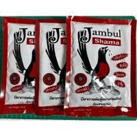 ราคา อาหารนกกางเขนดง จัมบูลชามา Jumbul Shama อาหารนกบินหลา 140 กรัม (13636699720)