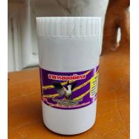 ราคา ผงสมุนไพรยอดนักรบ อาหารนกยอดนักรบ อาหารนกกรงหัวจุก (16855896682)