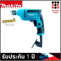 ราคา MAKITA รุ่น M6001B สว่านไฟฟ้า ปรับรอบซ้าย ขวา 3 8 450W มาแทน MT606 (921920980)