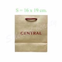 ราคา ถุงกระดาษ central ของใหม่ ของแท้ จากช็อปเซ็นทรัล (19567577605)