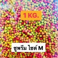 ราคา อาหารนกแก้ว ซูพรีม ไซด์ M นกกรงหัวจุก นกปรอทจุก กระรอก สัตว์เลี้ยง ZuPreem แบ่งขาย (14159190177)