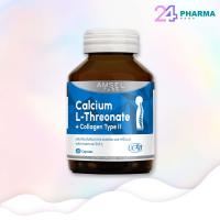 ราคา AMSEL CALCIUM L THREONATE PLUS COLLAGEN TYPE II 60เม็ด เสริมแคลเซียม ลดปัญหาข้ออักเสบ ปวดตามข้อ ปวดเข่า (19807409728)