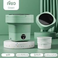 ราคา เครื่องซักผ้ามินิ Fold washing machine เครื่องซักผ้าพกพา 6 5L พับเก็บได้ พกพาสะดวก ประหยัดแรง เครื่องซักผ้าอัตโนมัติ (20680286854)