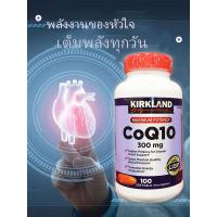 ราคา Kirkland CoQ10 300 MG 100 เม็ด สินค้าใหม่ ส่งเร็ว coq10 300mg coenzyme q10 สินค้าขายดี (20123766841)