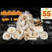 ราคา กลีบอัด สีครีม กระดาษหนา 55 แกรม ใช้สำหรับทำดอกไม้จันทน์ (9222868328)