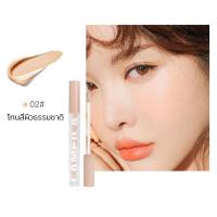 ราคา Lameila Concealer คอนซิลเลอร์ ปกปิดขอบตาเรียบเนียนและบางเบา กันน้ำ 360 (12565031268)