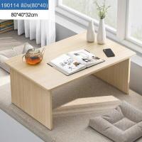 ราคา Elegant Style โต๊ะญี่ปุ่น โต๊ะนั่งพื้น โต๊ะกาแฟ (10847351525)