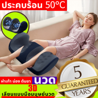 ราคา ฝ่าเท้า น่อง ต้นขา ประคบร้อน 50 C เครื่องนวดเท้า นวดเท้า เครื่องนวดเท้าไฟฟ้า rester เพื่อสุขภาพ อัตโนมัติ (20626235370)