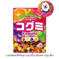 ราคา UHA Kogumi Gummy โคกุมิ กัมมี่ผสมน้ำผลไม้ เยลลี่ญี่ปุ่น (9058820580)