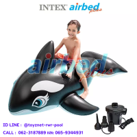 ราคา Intex แพปลาวาฬ เพชรฆาต 1 93x1 19 ม รุ่น 58561 ที่สูบลมไฟฟ้า (14620939157)