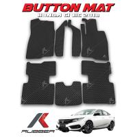 ราคา พรมปูพื้นรถยนต์ Honda Civic FC ปี 2016 2020 ชุด ECO SET ลายกระดุม ชุด 7 ชิ้น มี 6 สี (407207938)