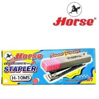 ราคา Horse ตราม้า เครื่องเย็บกระดาษ H 10MS สีพาสเทล จำนวน 1 ตัว (7641281748)