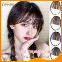 ราคา วิกผมหน้าม้า แฮร์พีชหน้าม้า หน้าม้าซีทรู สไตล์เกาหลี ผมหน้าม้า วิกผมม้า เลือกสีด้านใน 1396 (20590838026)