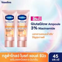 ราคา วาสลีน ดราย เซรั่ม อัลตร้า ไบรท์ ลดเหงื่อและระงับกลิ่นกาย 45 มล x2 Vaseline Dry Serum Deo Serum Ultra Bright 45 ml x2 (20431017675)