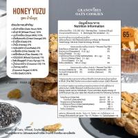 ราคา Granovibes Oats Cookies กราโนไวบ์ส คุกกี้ข้าวโอ๊ต 1 กล่อง บรรจุ 16 ซอง เลือกรสในตัวเลือก (19591806053)