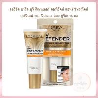 ราคา ลอรีอัล ปารีส ยูวี ดีเฟนเดอร์ คอร์เร็คท์ แอนด์ โพรเท็คท์ เอสพีเอฟ 50 พีเอ ลอง ยูวีเอ 15 มล Facial Sunscreen Facial Skincare Body Sunscreen ครีมกันแดด กันแดดหน้า กันแดดทาตัว ผลิตภัณฑ์ดูแลผิวหน้า (18552