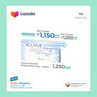 ราคา Wsoptics Acuvue Oasys for Astigmatism คอนแทคเลนส์สายตาเอียง ราย 2 สัปดาห์ 1 box 3 pairs (20626902624)