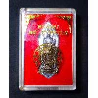 ราคา พระเครื่อง 25 พุทธศตวรรษ หรือ พระฉลอง 25 ศตวรรษ เป็นพระพุทธรูปปางลีลา (19527690864)