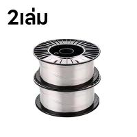 ราคา ลวดเชื่อมเหล็ก ลวดเชื่อมฟลักคอร์ Mig Fluxcore ลวดเชื่อมไม่ใช้แก๊ส ขนาด 0 8 1 0 ลวดเชื่อมฟลัก 1 kg ลวดเชื่อม mig ลวดเชื่อมฟักคอ หนัก 1โล (20357354533)