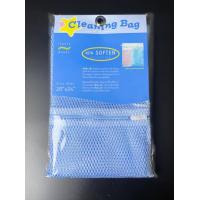 ราคา ถุงถนอมผ้าแบบไนล่อน และตาข่าย ถุงซักผ้า ขนาด 20 x 24 นิ้ว ตราเรือ (16607853744)