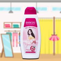 ราคา โลชั่นเภสัช Bhaesaj Lotion เภสัช เภสัชโลชั่น โลชั่นทาผิวเภสัช 250 มล (20584075209)