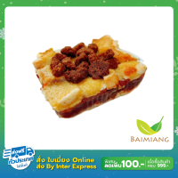 ราคา Pre order kitchen malee โอวัลตินเบรดพุดดิ้ง 154161 รอ7 14วัน (20254873623)