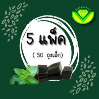 ราคา เฉาก๊วยชากังราวผสมน้ำเชื่อม ส่งสินค้าด้วยระบบความเย็น (19577111794)