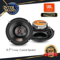 ราคา 1คู่ ลำโพงรถยนต์ ลำโพงแกนร่วม ลำโพงแกนร่วม6 5 ขนาด6 5นิ้ว 3ทาง ของแท้มหาจักร JBL STAGE3 637F INTERBRAND (20406737448)