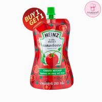 ราคา ซื้อ 1 แถม 1 ซอสมะเขือเทศ แบบถุงบีบ 250 กรัม ไฮนซ์ Heinz Tomato Ketchup Squeeze ผลิตจากมะเขือเทศแท้ ช่วยให้อาหารมีรสชาติอร่อย (20572242430)