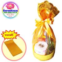 ราคา ชุดสังฆทาน ถุงทอง เครื่องใช้ทั่วไป เครื่องอาบน้ำ แถมฟรี ผ้ารับประเคน 1 ผืน (19983659116)